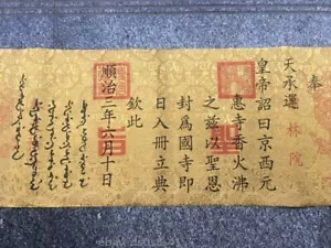 Dinastía Qing China Shunzhi Emperador Ley Comando Edicto Imperial - Imagen 1 de 9