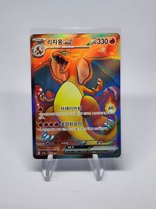 Charizard ex SR 185/165 sv2a Korean Pokemon Card Pokemon Card 151 played