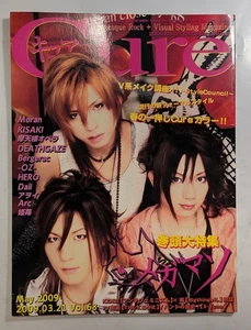 Cure Vol.68 Japanese Visual kei Music Magazine Cover Megamasso,chariots - Imagen 1 de 4