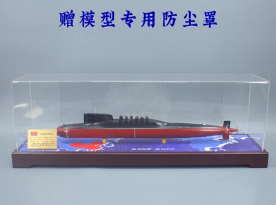1:300 45CM El tipo 092 Submarino Nuclear Estratégico Buque de Guerra Modelo de Buque Diecast Foto 1 de 4
