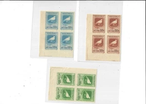 Francobollo Cina Anno 1955 Difendi Pace Mondiale CN5R Blocco di 4 Zecche (Set) - Foto 1 di 2