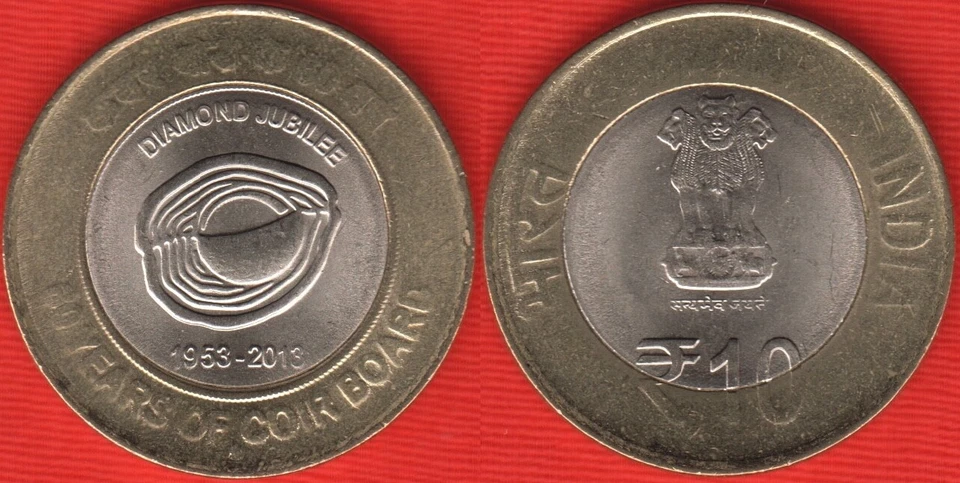 India 10 rupees coin 2013 "Coir Board" BiMetallic - Image 1 of 1