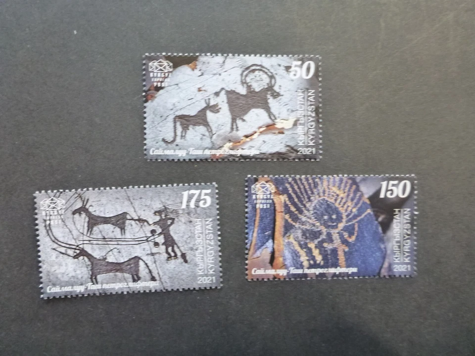 KYRGYZSTAN 2021 SAIMALVO TASH PETROGLYPHS SET 3 MINT STAMPS - Image 1 of 1