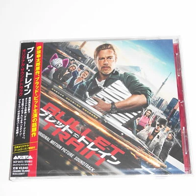 Bullet Train Original Soundtrack JAPAN CD - Image 1 of 2