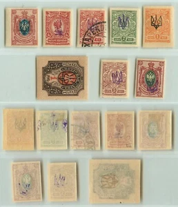 Ukraine 1918 SC 8 II 22 mint or used imperf Kharkov . g4295 - Picture 1 of 1