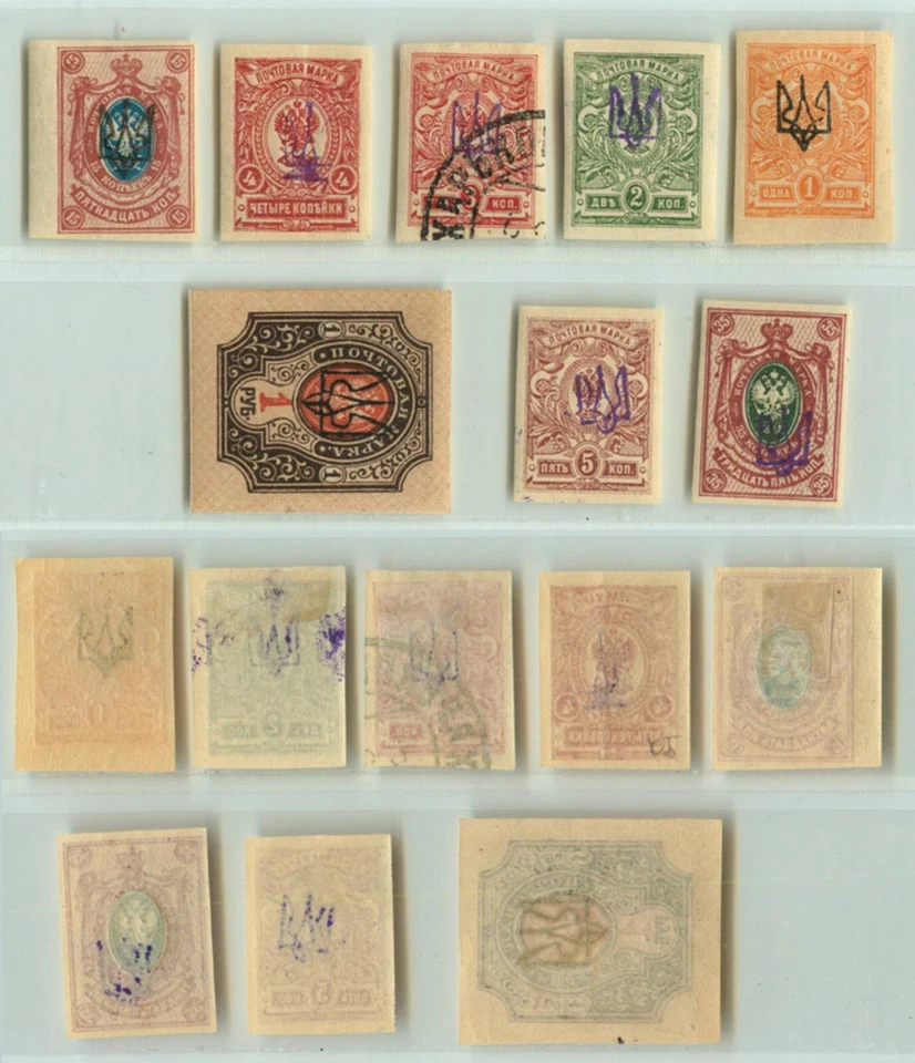 Ukraine 1918 SC 8 II 22 mint or used imperf Kharkov . g4295 - Image 1 of 1