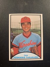 Yoshihiko Takahashi 1979 Japanese Pro Baseball Card! Hiroshima Toyo Carp #29