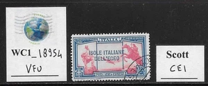 WC1_18954. AEGEAN GENERAL ISSUES. 2.25 L. 1932 GARIBALDI espresso. Sc.CE1. Used - Picture 1 of 1