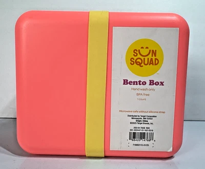 Sun Squad 珊瑚便当盒 2 层午餐容器不含双酚 A 7.5 x 5 x 2.5 — 第 1/4 张图片