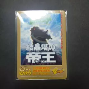 Pokemon Card Emperor of the Crystal Tower, visitor's bonus Japense Nintendo NM - Picture 1 of 2