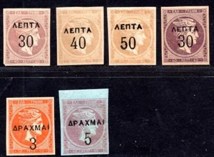 GRIECHENLAND 1900 108-112B * TADELLOS SATZ AUFDRUCKE (M6980 - Bild 1 von 2