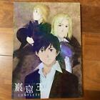 Used Ezaki Bisuko Yamikawa Senshi Menhera chan Official Fan Book