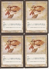4 major teroh torment magic nm, japanese torment major teroh x4 mtg