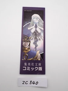 Priest Seto Yu-Gi-Oh Shueisha Bunko Comic Bookmark Anime Japan ZC540 - Picture 1 of 3