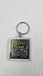 Washington State Lottery Keychain Lottery Ball Puzzle Game Advertisement... - Picture 1 of 2