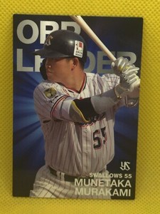 MUNETAKA MURAKAMI 2022 Calbee card  Yakult  Swallows #55 Japanese