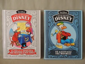 Disney The large Library 2 giant comic books Carl Barks - Picture 1 of 14