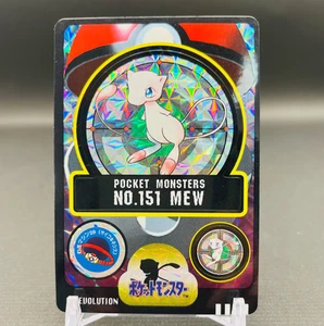 (EX+) Mew Prism Sealdass Carddass Pokemon Karte Bandai 151 1998 Japanese Card - Bild 1 von 14
