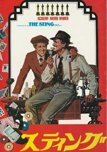The Sting - Film/Movie program1973 - Japanese - Ey0796 - Picture 1 of 9