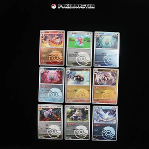 Juego de 9 piezas Porygon & Kabuto & Snorlax & Articuno Etapa 1-2 151C - Pokémon Chino - Imagen 1 de 2