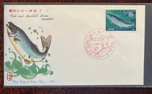 Japan #867 Fish & Seashell Series, Salmon FDC with cachet - Picture 1 of 1