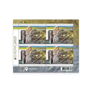 Hoja de sellos «EUROPA. Descubrimientos Arqueológicos Nacionales» Ucrania 2025 - Imagen 1 de 1