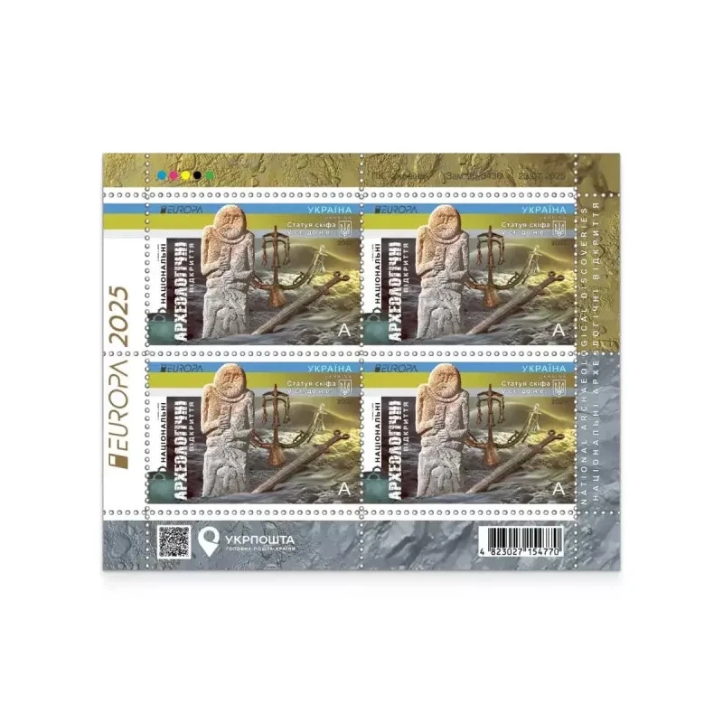 Hoja de sellos «EUROPA. Descubrimientos Arqueológicos Nacionales» Ucrania 2025 Foto 1 de 1