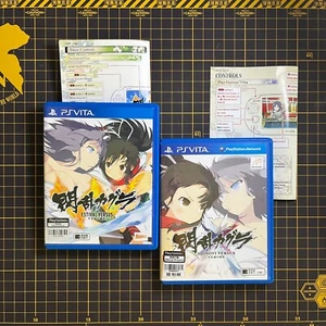 Lot Senran Kagura Estival Versus Shinovi Versus PlayStation Vita w/Eng Op Sheet - Picture 1 of 6