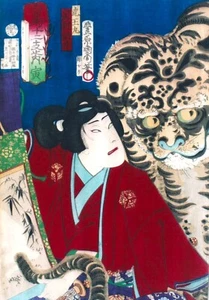 Original vintage print KABUKI THEATRE ACTOR MEIJI PERIOD c. 1880 - Picture 1 of 1