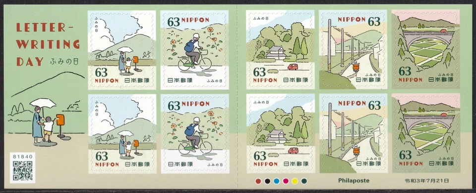 (ja1552) Japón 2021 carta escritura día 63y MNH bicicleta moto Foto 1 de 1