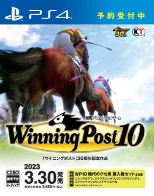 Unopened PS4 Winning Post 10 Sony PlayStation 4 Koei Tecmo Games Sealed JP - Image 1 of 3