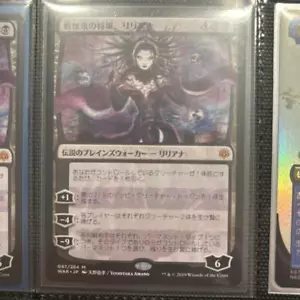 MTG Japanese Liliana Dreadhorde General Alternate Art by Yoshitaka Amano TGC - Picture 1 of 1