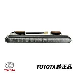 Toyota Supra JZA80 Center High-Mount Stop Lamp 81570-14061 - Picture 1 of 6