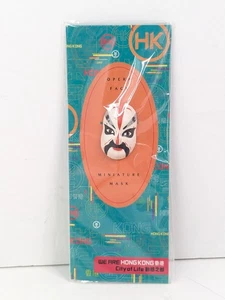 Hongkong Stadt des Lebens Oper Gesicht Miniatur Maske Anstecknadel bunt 1-3/8" M1 - Bild 1 von 24