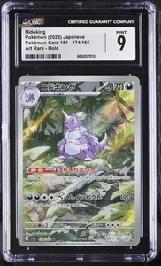 Pokemon Card Japanese CGC 9 Nidoking AR 151 SV2a 174/165 - Foto 1 di 2