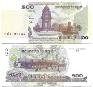 Cambodia 100 Riels 2001 Banknote AU P53 - Picture 1 of 1