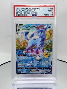 Glaceon VMAX - 091/069 - PSA 9 6490 - Mint, Japanese, Eevee Heroes - Picture 1 of 2