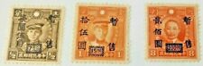 CHINA - JAPANESE OCCUPATION - NANKING AND SHANGHAI 1945 on Martyrs issue 3 stamp