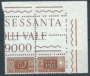 1955-79 ITALIA PACCHI POSTALI DA BLOCCO ANGOLARE 150 LIRE MNH ** - JU55-2 - Picture 1 of 1