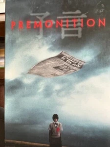 Premonition (VHS, 2004) Japanese Horror Thriller in Japanese with English Subs - Picture 1 of 2