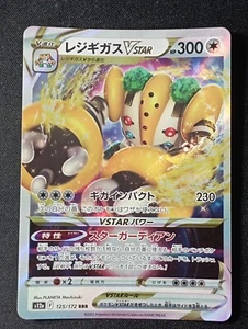 ENVOI SUIVI Carte Pokémon Japonaise Regigigas 125/172 Vstar S12A VSTAR Universe - Picture 1 of 2