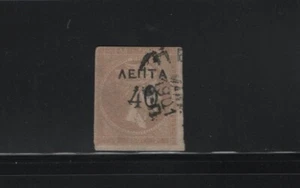 GREECE 1900 OVERPRINTED LARGE HERMES HEAD 2 L/ 40 LEPTA USED STAMP No 156Ab - Picture 1 of 1