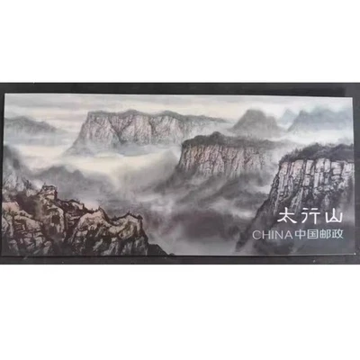 Китай 2023-16 марка буклет Китай taihang горы марки длинный свиток - Изображение 1 из 2