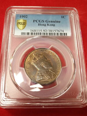 1902 Hong Kong Large 1 Cent PCGS-38157674 Condition UNC.@#1071 - Image 1 of 3