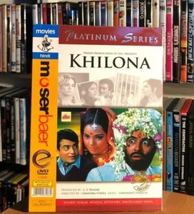 KHILONA (1970) BOLLYWOOD DVD COME NUOVO LIKE NEW SOTTOTITOLI INGLESE - Picture 1 of 5