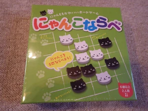 Nyanko-Narabe Gomoku Gobang Go Japan Katzen Strategie und Spaß - Bild 1 von 5