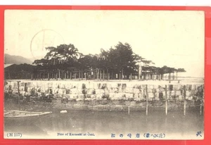 Japan 4 Sn Solo used on PINE Of KARASAKI Post card to USA 1913 NATIVE Cancel - Picture 1 of 2