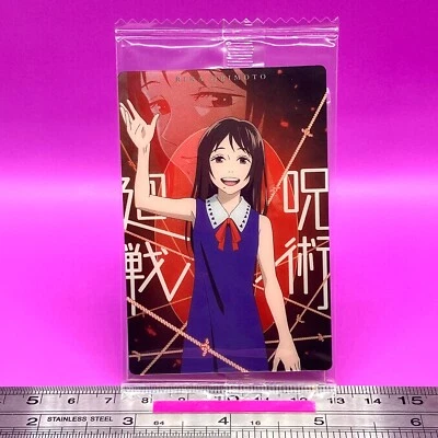 Rika Orimoto 0-02 Jujutsu Kaisen Sorcery Fight Trading Card TCG Japanese #405 - Image 1 of 4