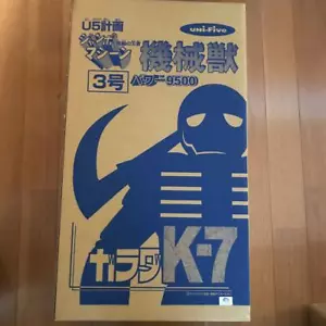 Unused Uni-Five Garada K7 Jumbo Machine 03 Comic Anime Figure With Box Rare - Picture 1 of 2