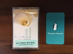YUHKI KURAMOTO - PURE PIANO CASSETTE TAPE KOREA EDITION SEALED - Picture 1 of 3